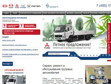 Tablet Screenshot of ela.ru