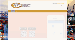 Desktop Screenshot of ela.com.mx